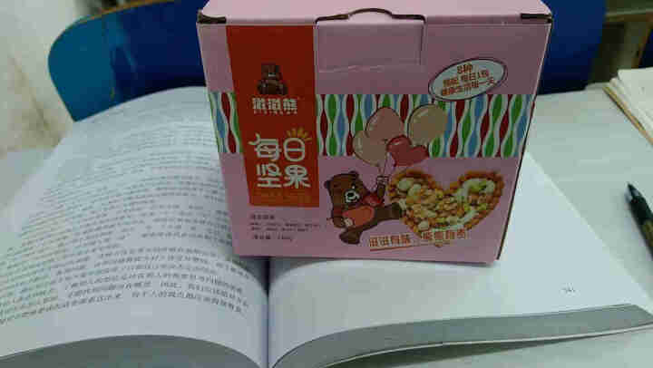 滋滋熊 坚果炒货每日坚果孕妇休闲零食大礼包每日坚果儿童礼盒 每日坚果7日装140g/袋怎么样，好用吗，口碑，心得，评价，试用报告,第2张