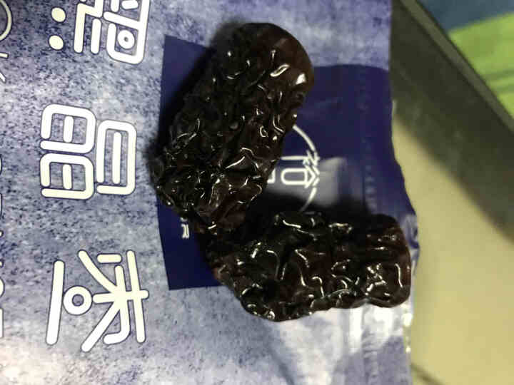 裕杞福 黑晶枣 滋补大黑枣干货300g*2 宁夏特产养生零食 乌枣非紫晶枣 黑晶枣300g*2怎么样，好用吗，口碑，心得，评价，试用报告,第3张