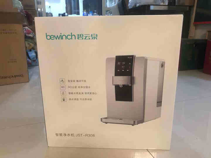 碧云泉（bewinch）RO反渗透净水器家用直饮台式免安装饮水机 净饮一体机7档调温母婴速热 JST,第2张