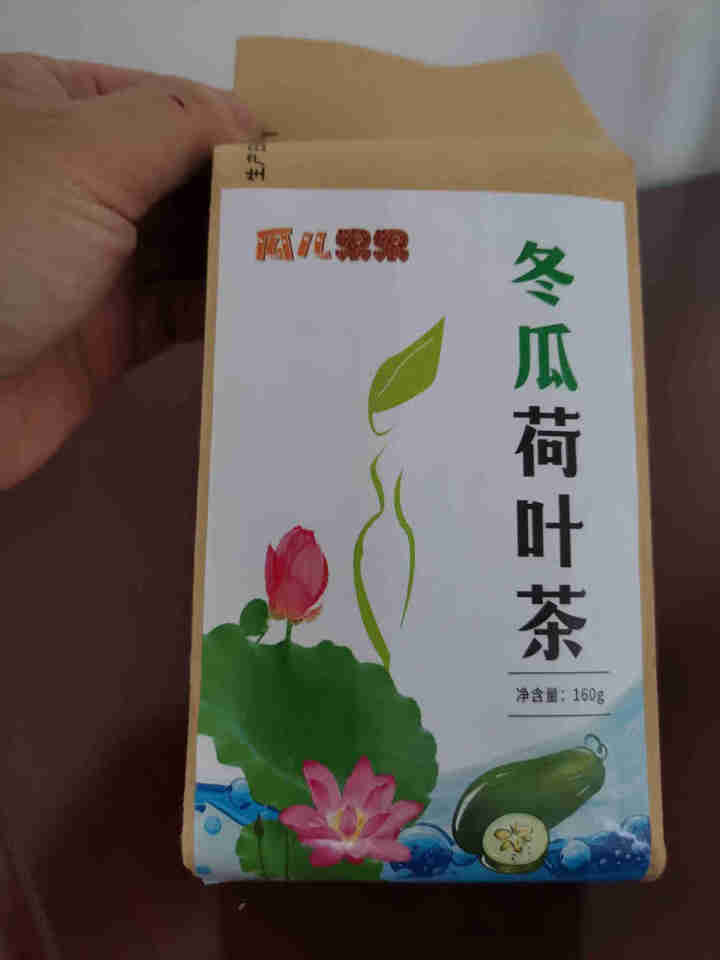 冬瓜荷叶茶独立包装小袋组合养生茶 决明子花草茶160g怎么样，好用吗，口碑，心得，评价，试用报告,第2张