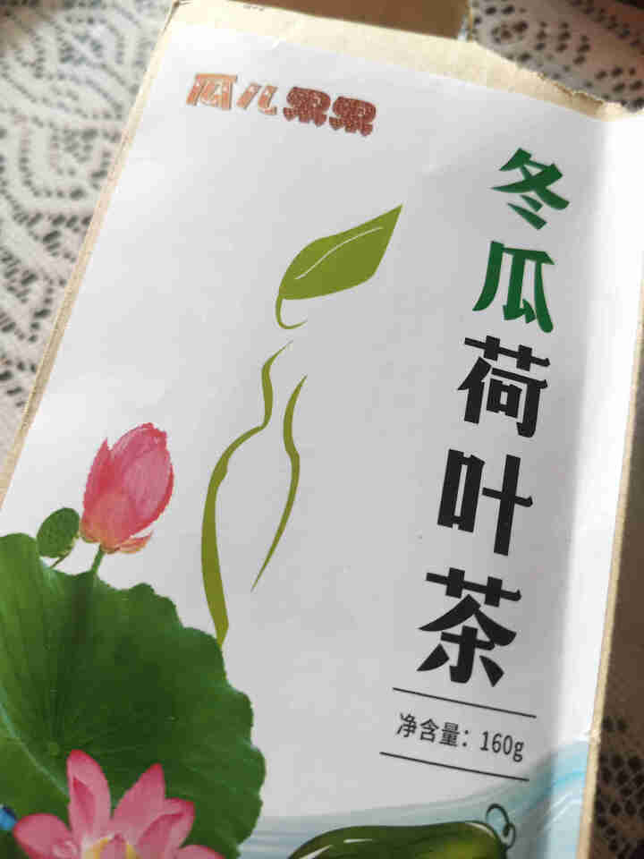 冬瓜荷叶茶独立包装小袋组合养生茶 决明子花草茶160g怎么样，好用吗，口碑，心得，评价，试用报告,第4张