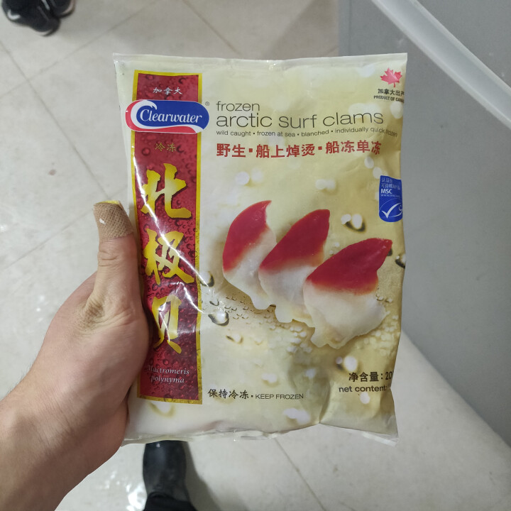 Clearwater/北极清水 加拿大原装进口北极贝 200g 12,第2张