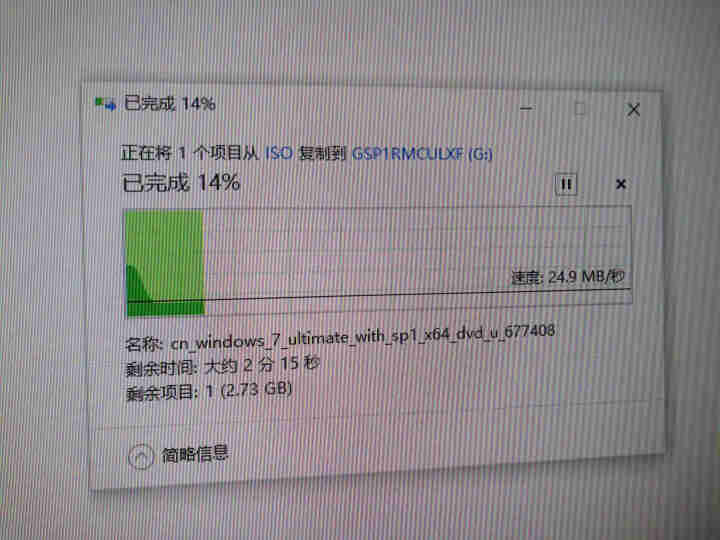 金士顿（Kingston） USB3.1/USB3.0 优盘DT50 DT100G3 高速车载 U盘 DT50 (USB3.1) 16G怎么样，好用吗，口碑，心,第4张