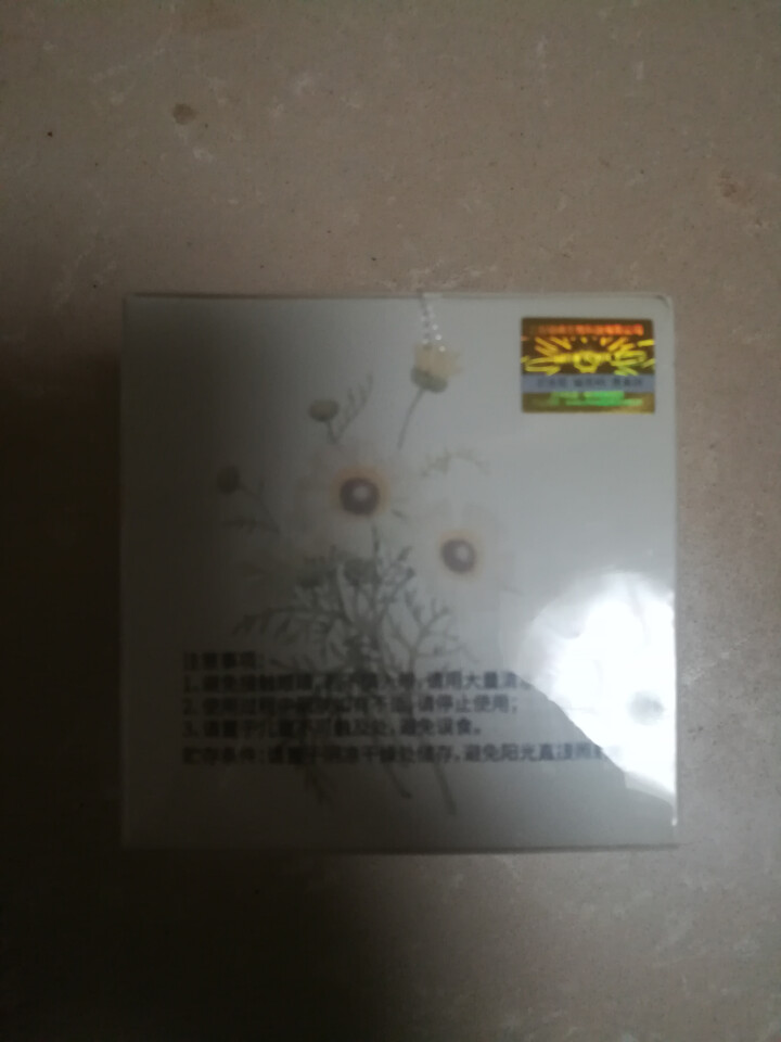 【送深层导出仪+化妆棉】按摩膏面部深层清洁细致毛孔补水去软化角质脸部提拉紧致美容院全身体皮肤垃圾专用怎么样，好用吗，口碑，心得，评价，试用报告,第3张