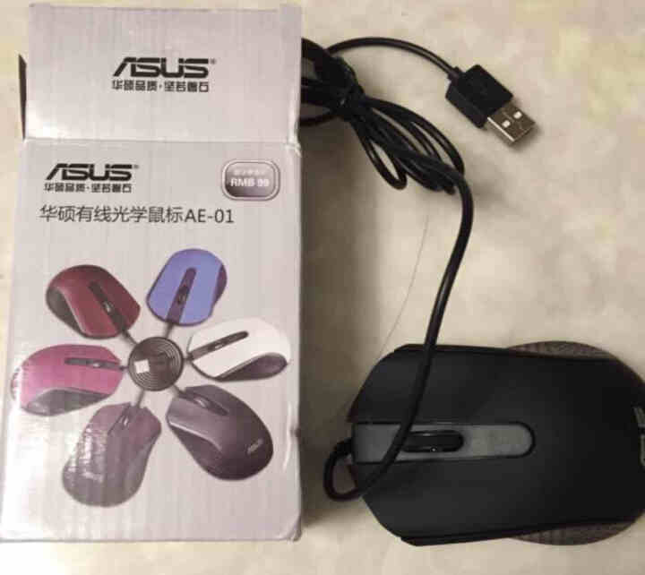 华硕（ASUS） 有线USB鼠标 笔记本台式电脑通用家用鼠标黑色 AE,第4张