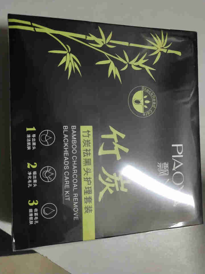 飘丫黑头去除套装撕拉面膜修复组合 吸出膜60g+导出液20g+精华液20ml怎么样，好用吗，口碑，心得，评价，试用报告,第2张