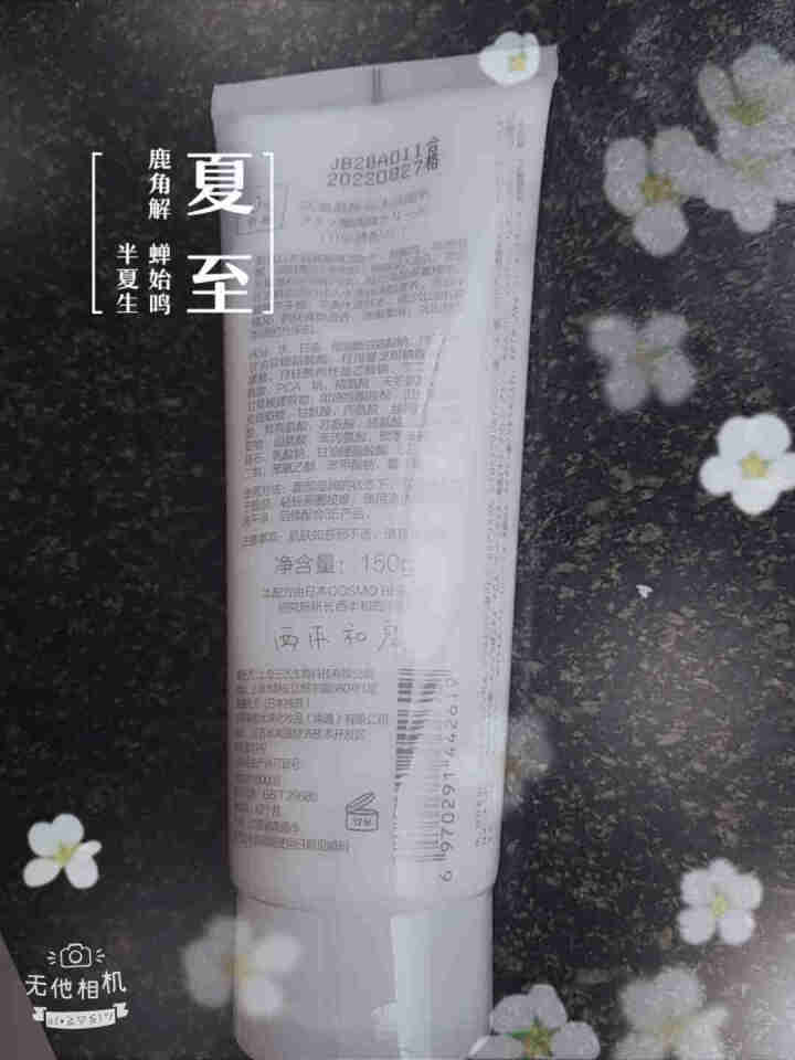 3E氨基酸泡沫洁面乳温和控油亲肤不紧绷 170g怎么样，好用吗，口碑，心得，评价，试用报告,第4张