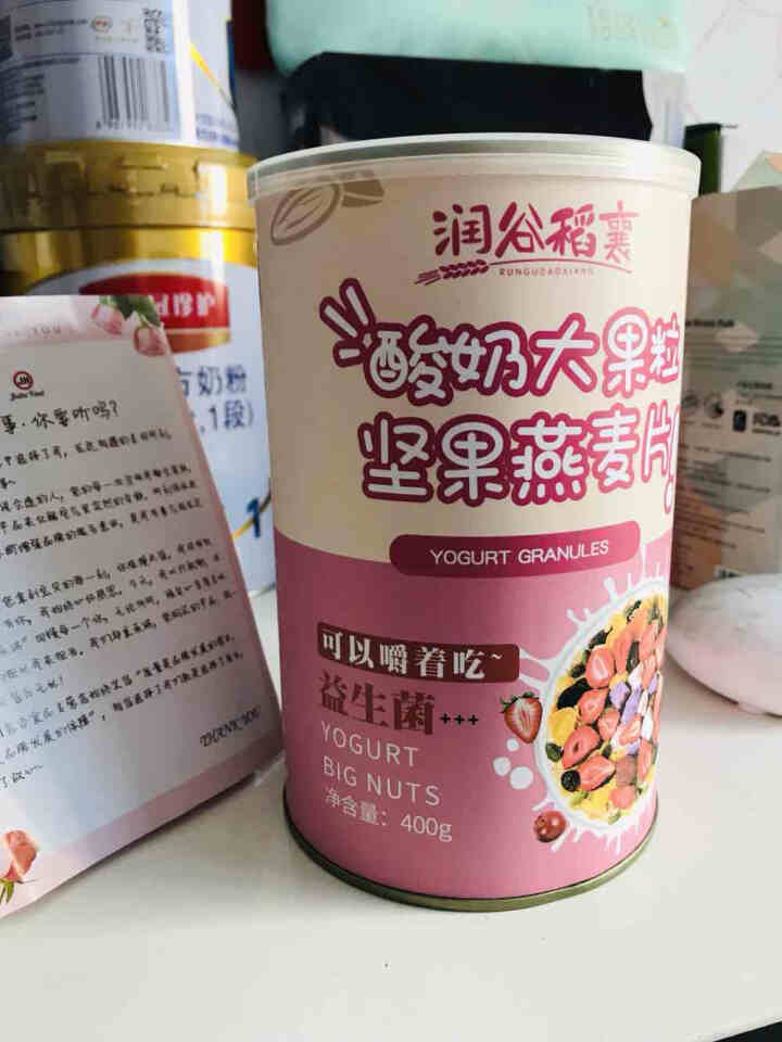 润谷稻襄烘焙燕麦片 酸奶大果粒坚果水果混合燕麦即食营养早餐干吃免煮冲饮谷物麦片代餐零食罐装 酸奶大果粒坚果燕麦片400g怎么样，好用吗，口碑，心得，评价，试用报,第2张