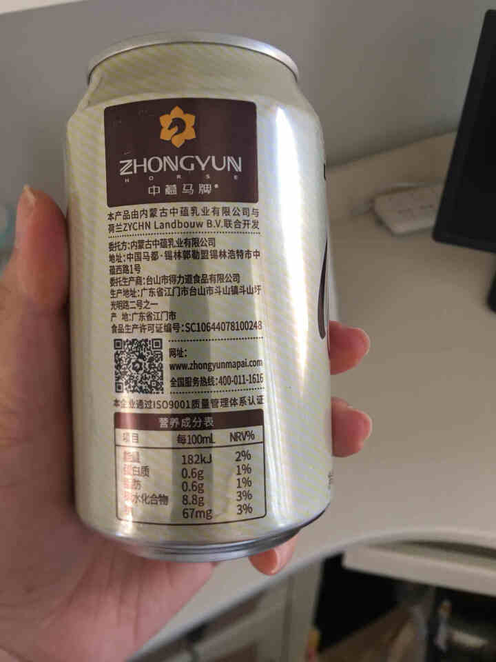 中蕴马牌 奶啤 伯尔尼马奶啤 酸马奶风味饮品 乳酸菌发酵饮料 内蒙古特产 清爽解腻 中秋节礼品馈赠 300ml*24罐怎么样，好用吗，口碑，心得，评价，试用报告,第5张