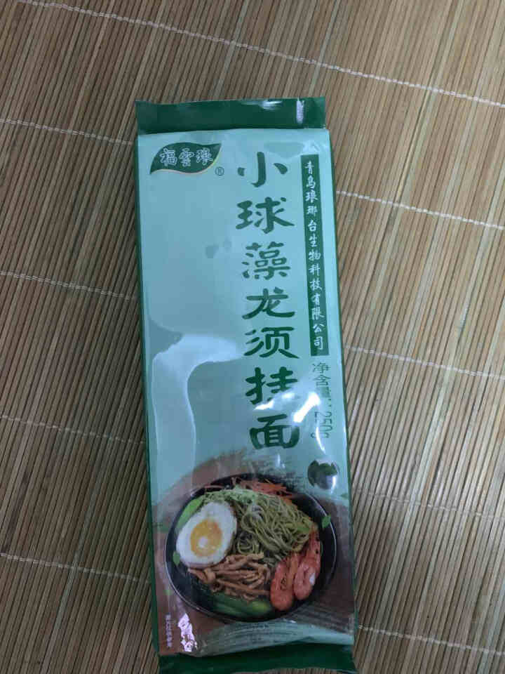 福云琅 小球藻 挂面 250克 琅琊台 面 面条 挂面 龙须面 小麦粉 绿藻 绿色 营养美味 挂面+龙须面（各1包）怎么样，好用吗，口碑，心得，评价，试用报告,第4张