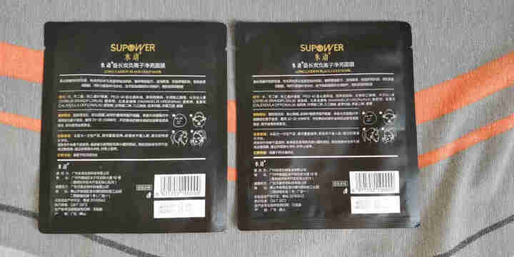 SUPOWER水动备长炭净亮面膜清洁面膜女备长炭黑金面膜日本纪州备长炭黑金面膜日本备长炭面膜 一盒送5片怎么样，好用吗，口碑，心得，评价，试用报告,第3张