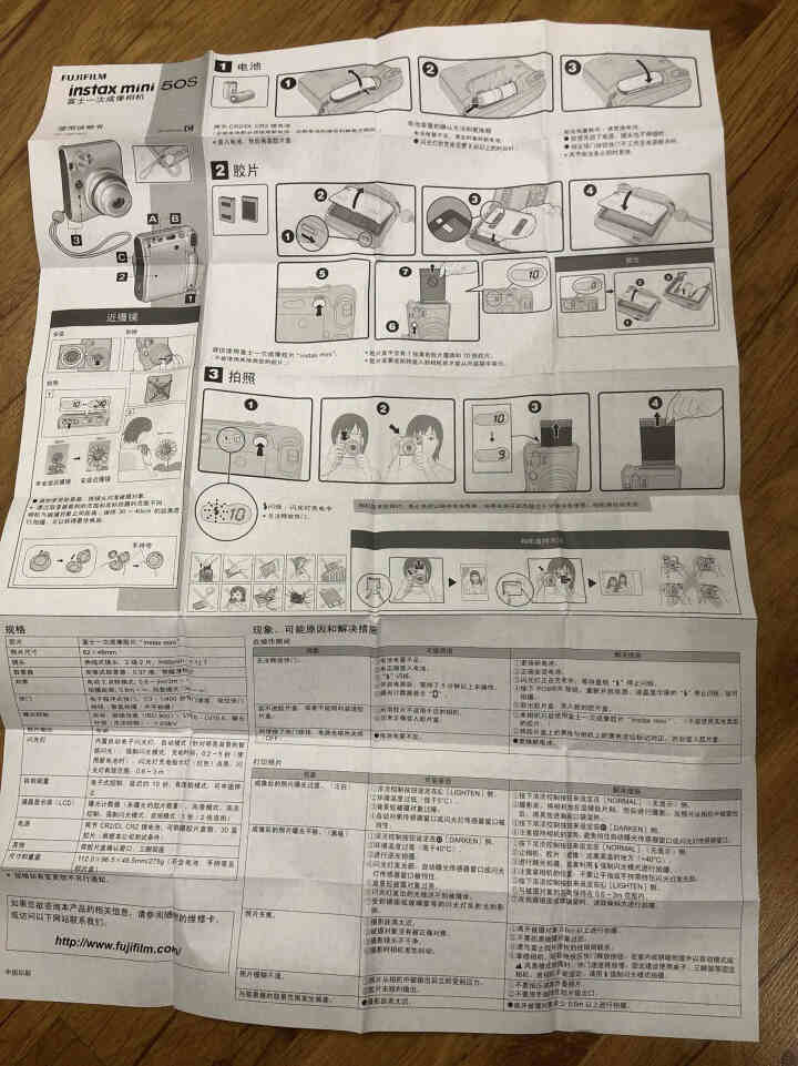 【618优惠活动】富士一次成像相机instaxmini25的升级版 mini50s（米奇）相机套餐含 米奇 官配怎么样，好用吗，口碑，心得，评价，试用报告,第3张