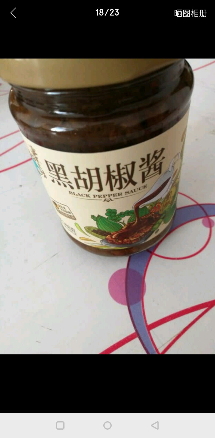 正宗豪客来豪爷工坊正宗黑胡椒酱汁辛爽意大利面酱牛排酱牛肉酱拌面炒饭面条中西餐调料烹饪佐料 豪爷工坊牛排酱怎么样，好用吗，口碑，心得，评价，试用报告,第2张