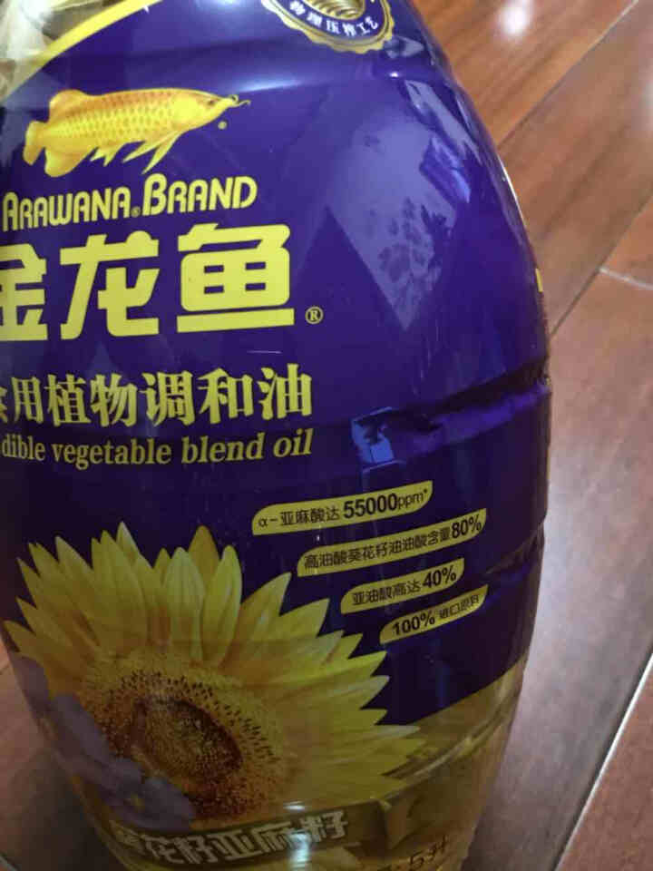 金龙鱼 食用油 物理压榨 葵花籽 亚麻籽 食用调和油5L怎么样，好用吗，口碑，心得，评价，试用报告,第4张