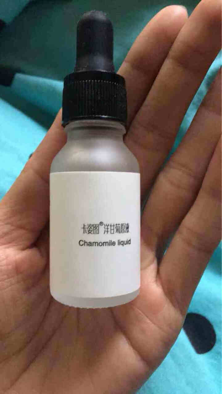 卡姿图（CAZADE）洋甘菊精华原液小瓶15ml 补水保湿 舒缓修复肌肤精华 卡姿图洋甘菊精华原液 15ml怎么样，好用吗，口碑，心得，评价，试用报告,第4张