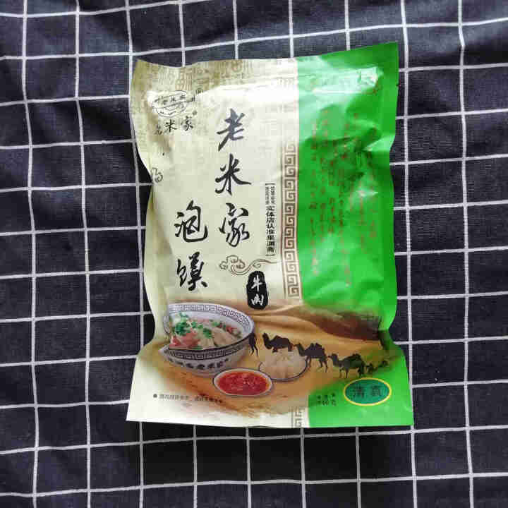 老米家泡馍340g/袋 羊肉泡馍牛肉泡馍 陕西特产西安特色美食清真方便食品 340g*1袋牛肉泡馍怎么样，好用吗，口碑，心得，评价，试用报告,第2张