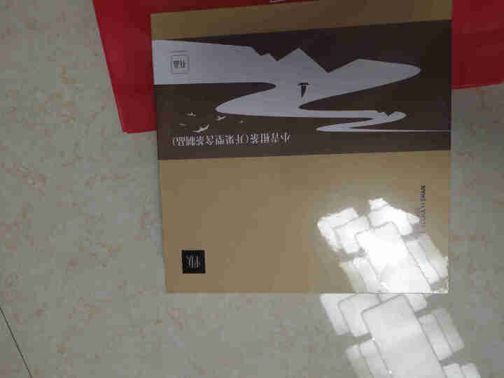 平仄小青柑普洱茶普洱熟茶 特级陈皮新会小青柑茶盒装茶叶礼盒装怎么样，好用吗，口碑，心得，评价，试用报告,第3张