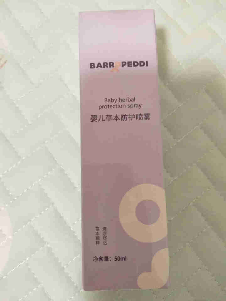 Barropeddi 草本防蚊止痒 婴幼儿驱蚊防护套装 喷雾1瓶+3只驱蚊扣 50ml怎么样，好用吗，口碑，心得，评价，试用报告,第2张