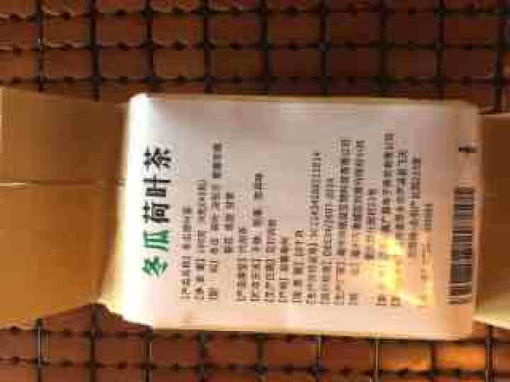 【买2送2】冬瓜荷叶茶独立包装小袋组合养生茶 决明子花草茶160g怎么样，好用吗，口碑，心得，评价，试用报告,第3张