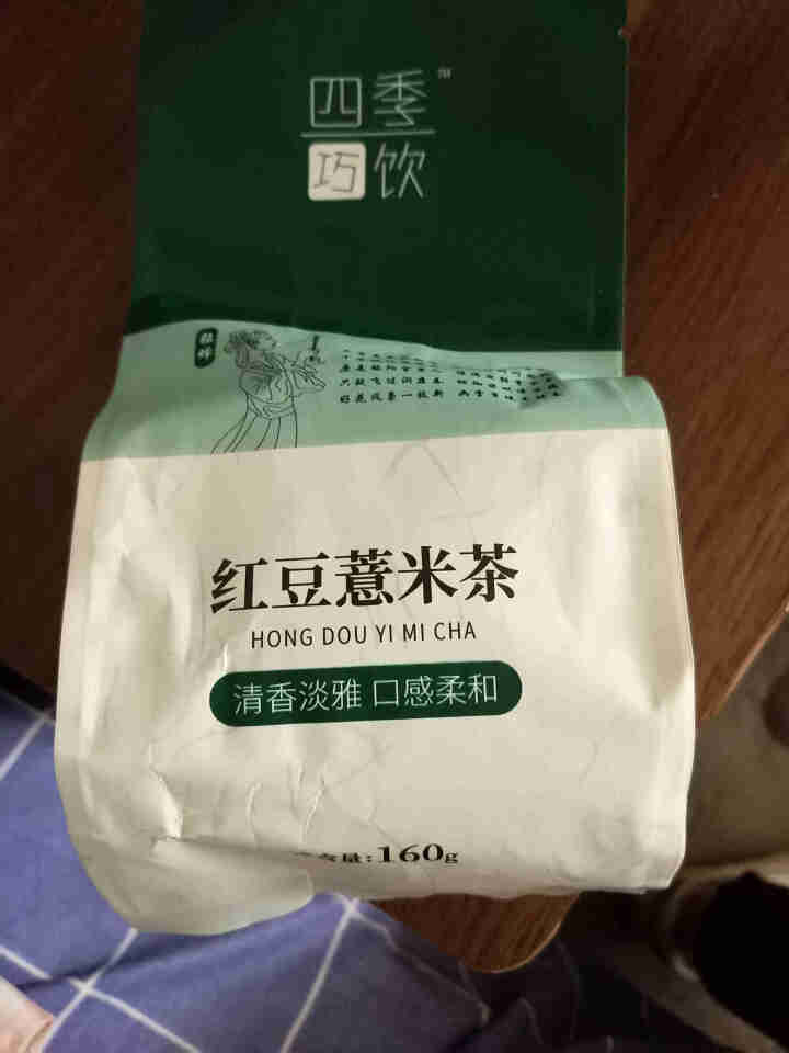 四季巧饮红豆薏米茶祛湿茶去湿气茶赤小豆芡实薏仁茶养生茶 红豆薏米茶 160g怎么样，好用吗，口碑，心得，评价，试用报告,第2张