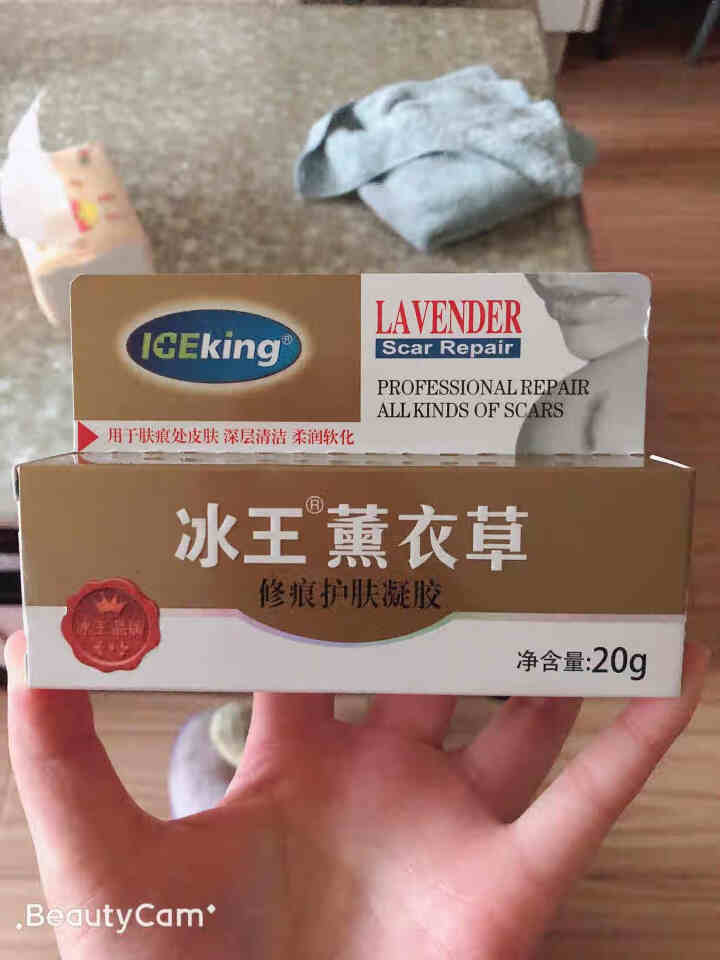 冰王 薰衣草修痕护肤凝胶20g  去疤痕淡化痘印痘痕修护剖腹产凹凸疤痕刀伤摔伤烫伤凝胶 修痕护肤凝胶怎么样，好用吗，口碑，心得，评价，试用报告,第2张