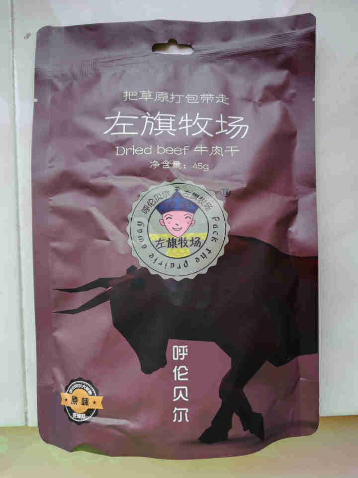 【鄂温克馆】左旗牧场 内蒙古特产 呼伦贝尔牛肉干 休闲零食手撕风干牛肉 45g原味袋装怎么样，好用吗，口碑，心得，评价，试用报告,第2张