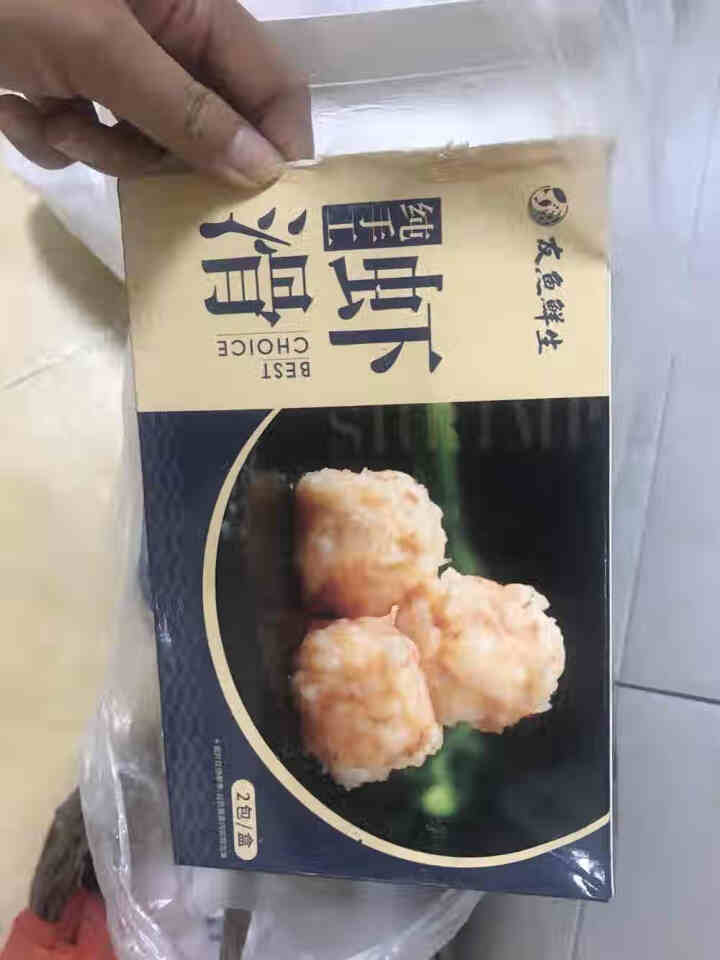 【新品】友鱼鲜生 手打虾滑 虾丸 300g/袋 虾肉袋装 火锅丸子 火锅食材 海鲜水产 虾滑300g怎么样，好用吗，口碑，心得，评价，试用报告,第4张