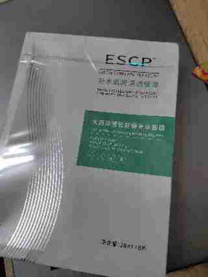 ESCP补水保湿面膜 28ml*6片 保湿锁水收缩毛孔舒缓敏感肌肤面膜 女士男士学生水润滋润修护怎么样，好用吗，口碑，心得，评价，试用报告,第2张