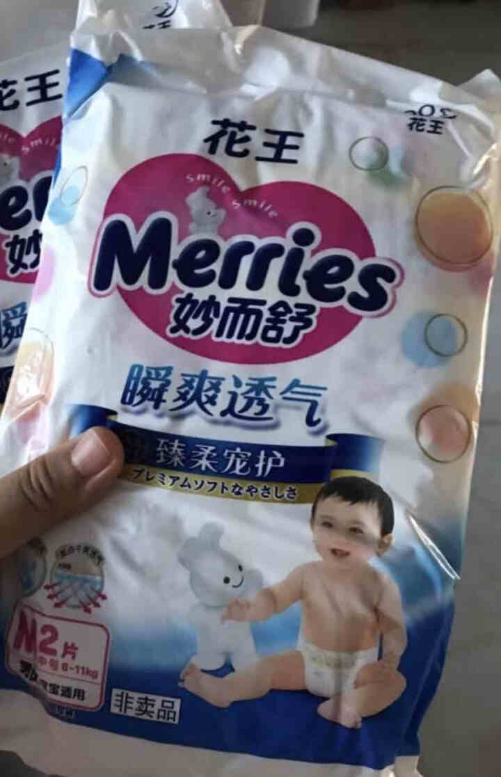 【旗舰店】花王（Merries）妙而舒瞬爽透气 婴儿纸尿裤中号尿不湿（6,第2张