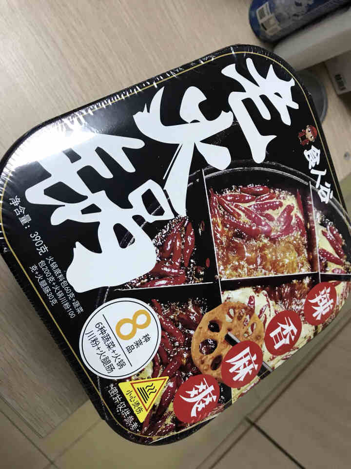 食人谷 自热火锅390g  自热式懒人自煮方便火锅海底捞 麻辣烫川粉 老火锅网红抖自煮素火锅方便食品 素菜火锅390g*3盒怎么样，好用吗，口碑，心得，评价，试,第2张