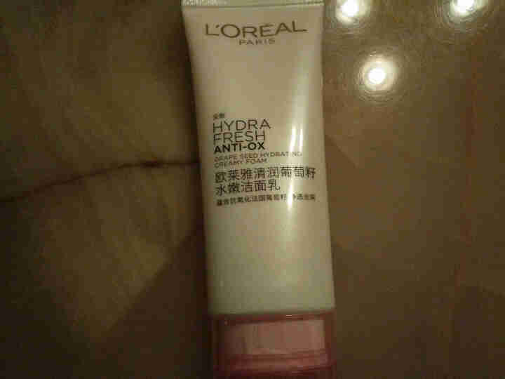 欧莱雅（LOREAL）洗面奶女士清润葡萄籽水嫩泡沫洁面乳控油可卸妆 补水保湿 温和深层清洁 100ml怎么样，好用吗，口碑，心得，评价，试用报告,第3张