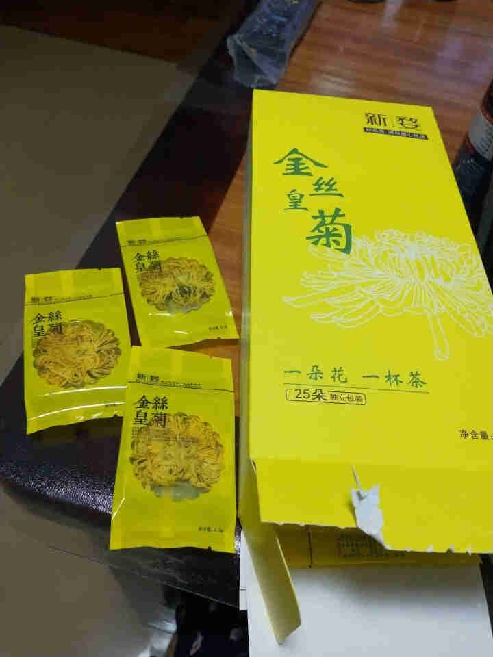 新婺金丝皇菊一朵一杯菊花茶大朵黄菊花草茶叶 泡开7,第4张