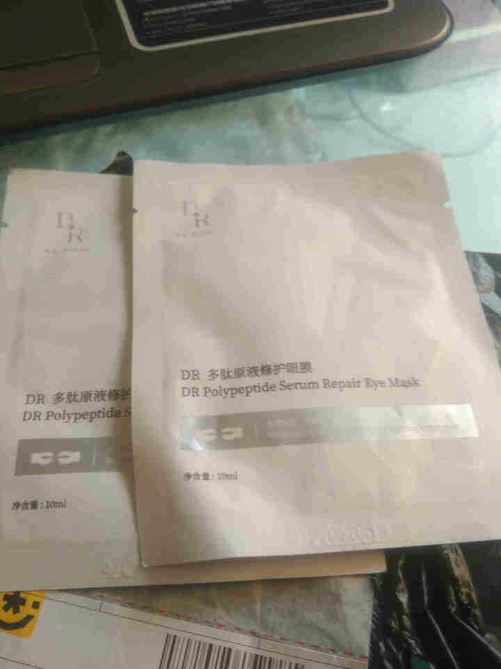 【京东官网专营】官网正品DR美学微奢护肤品系列 裸妆原液面膜 水润透白蚕丝补水保湿亮肤 DR多肽原液修护眼膜 1对试用装怎么样，好用吗，口碑，心得，评价，试用报,第2张