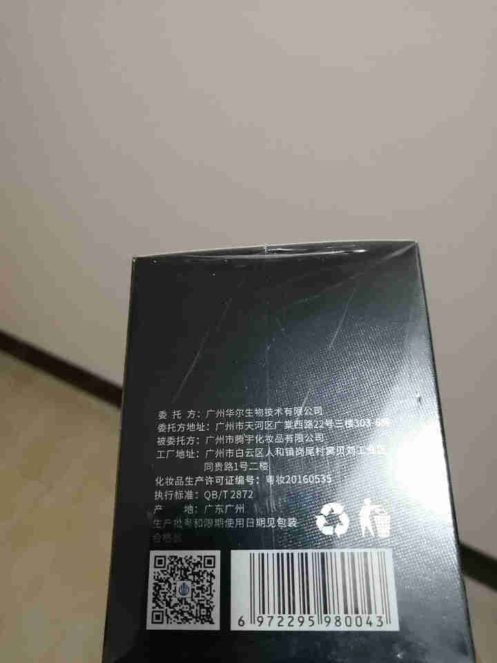 韩璞面膜 蛋蛋面膜正品 酵母细嫩莹润面膜 紧致提拉卵壳霜免洗撕拉式补水保湿拉紧致毛孔怎么样，好用吗，口碑，心得，评价，试用报告,第4张