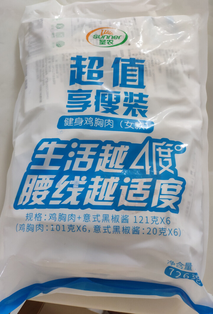 圣农 4度健身鸡胸肉 726g/袋 女神款 121g*6包 冷冻半成品 健身食材 蒸煮即食 水煎鸡扒 鸡排 含黑椒酱20g怎么样，好用吗，口碑，心得，评价，试用,第2张