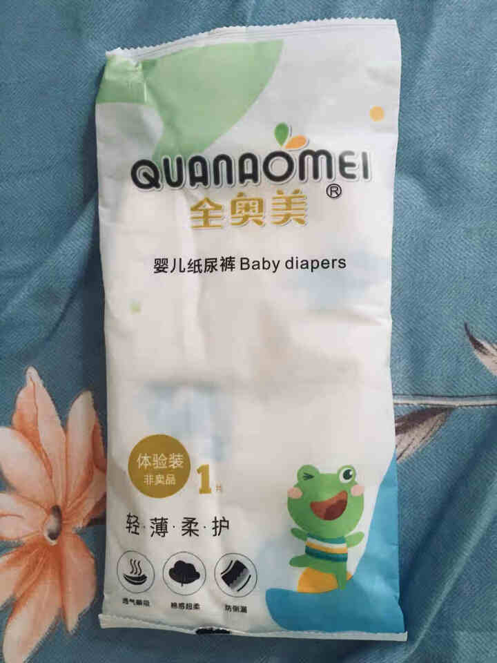 全奥美（Quanaomei）轻薄柔护系列婴儿纸尿裤尿不湿尿裤NB/S/M/L/XL 体验装S 4片（3,第3张