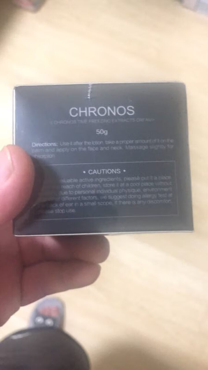 CHRONOS时空之粹面霜男女士面部控油补水保湿修护抗初老提亮肤色淡化细纹霜乳液小黑瓶50g 时空之粹面霜50g怎么样，好用吗，口碑，心得，评价，试用报告,第3张