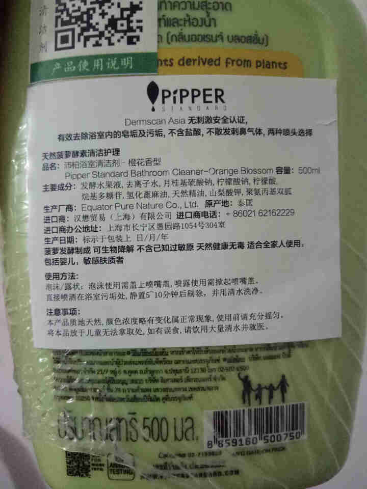 PIPPER 浴室清洁剂 有效的去除皂垢 浴室表面污垢 500ml 植物酵素怎么样，好用吗，口碑，心得，评价，试用报告,第4张