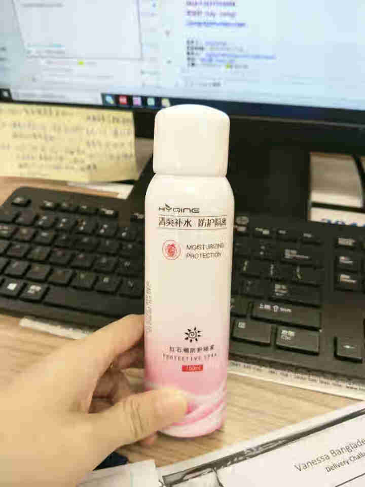 花月情千姿防晒乳SPF46隔离防水防汗防紫外线男女学生户外海边补水保湿防晒霜红石榴防护喷雾 红石榴防护喷雾怎么样，好用吗，口碑，心得，评价，试用报告,第4张