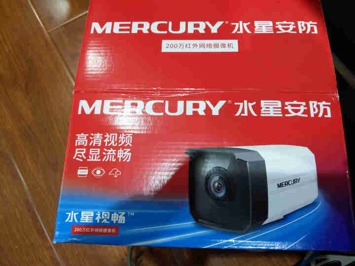 MERCURY水星网络防水数字室外POE摄像头200万1080p高清监控摄像头 MIPC212C【H.264+编码12V】 焦距4mm怎么样，好用吗，口碑，心得,第2张