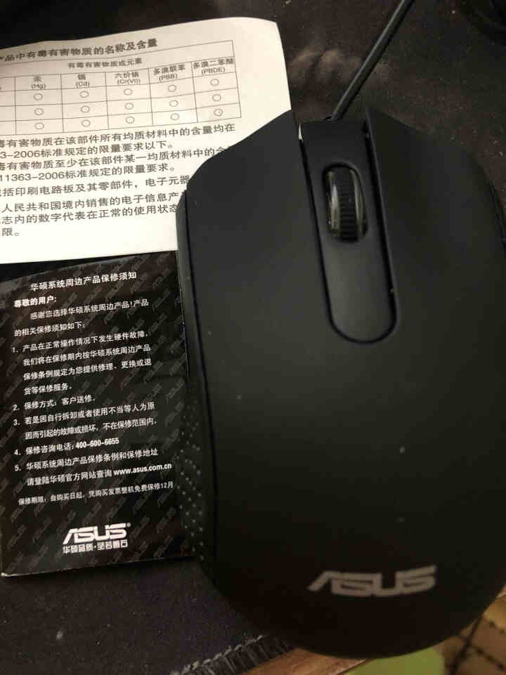 华硕（ASUS） 有线USB鼠标 笔记本台式电脑通用家用鼠标黑色 AE,第4张