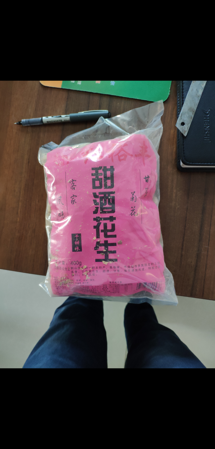 宝莎食品 400g 包装 客家红衣咸干红裕丰甜酒花生 新年年货 零食零嘴 红裕丰 （甜酒花生400g)怎么样，好用吗，口碑，心得，评价，试用报告,第2张