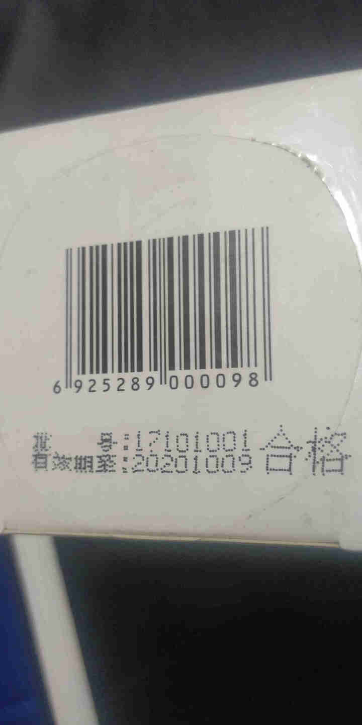 西姿祛痘霜祛痘去痘淡印膏 青春痘粉刺祛痘产品祛痘霜祛粉刺护肤品学生药监备案怎么样，好用吗，口碑，心得，评价，试用报告,第2张