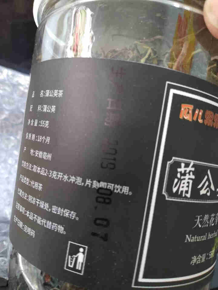 蒲公英茶 野生散装 婆婆丁花草茶叶怎么样，好用吗，口碑，心得，评价，试用报告,第4张