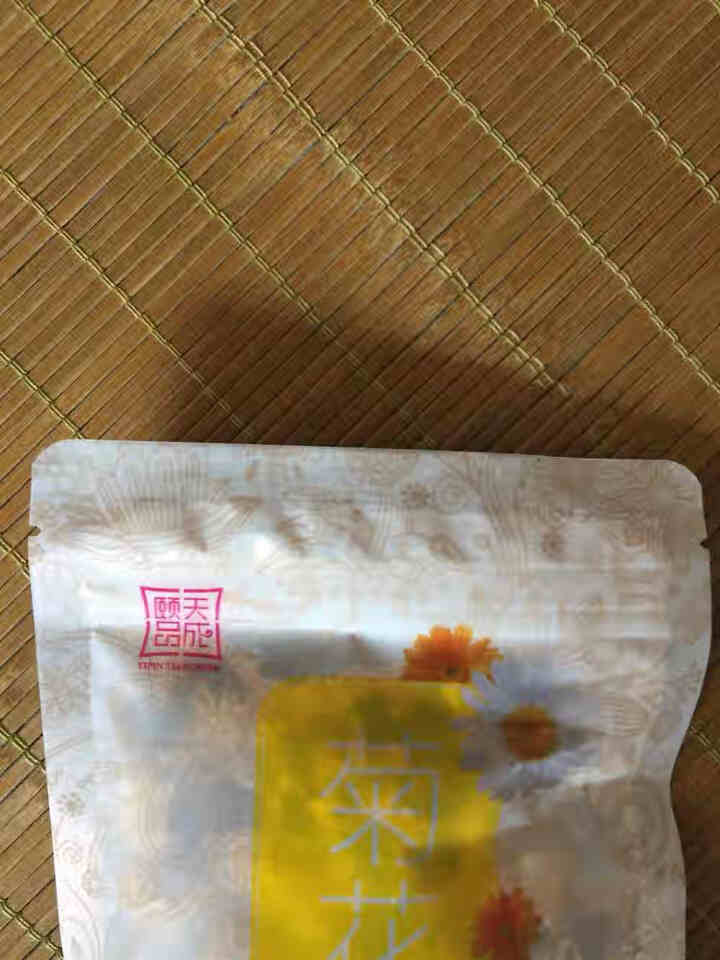 【买1送1】菊花茶黄山贡菊一朵一杯正宗原产共20g可搭枸杞茶叶金银花怎么样，好用吗，口碑，心得，评价，试用报告,第3张