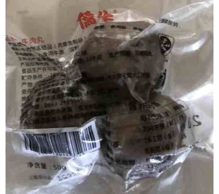 僑牛纯牛肉潮汕牛肉丸 正宗手工特产50g新鲜牛丸子火锅烧烤食材 牛肉丸50g怎么样，好用吗，口碑，心得，评价，试用报告,第3张