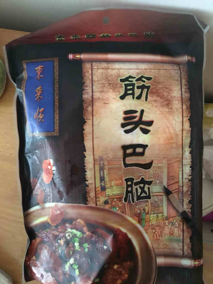 东来顺筋头巴脑500g/袋 清真酱卤浓汁筋头巴脑熟食 熟牛筋蹄筋加热即食怎么样，好用吗，口碑，心得，评价，试用报告,第2张