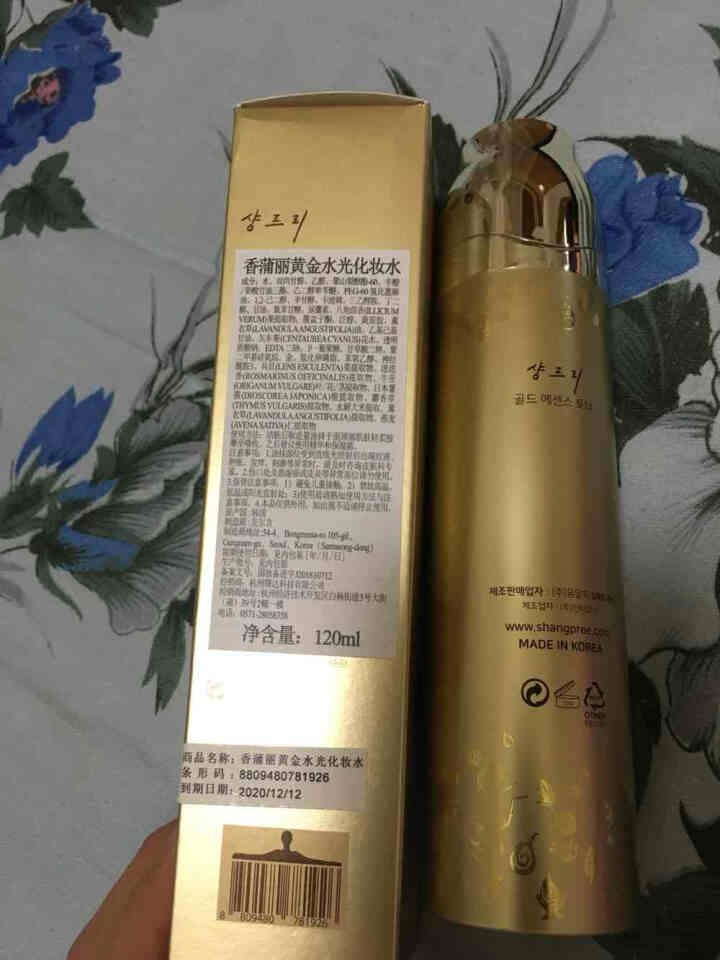 香蒲丽SHANGPREE 黄金水光化妆水 补水保湿滋养 SPA精华水120ml怎么样，好用吗，口碑，心得，评价，试用报告,第4张