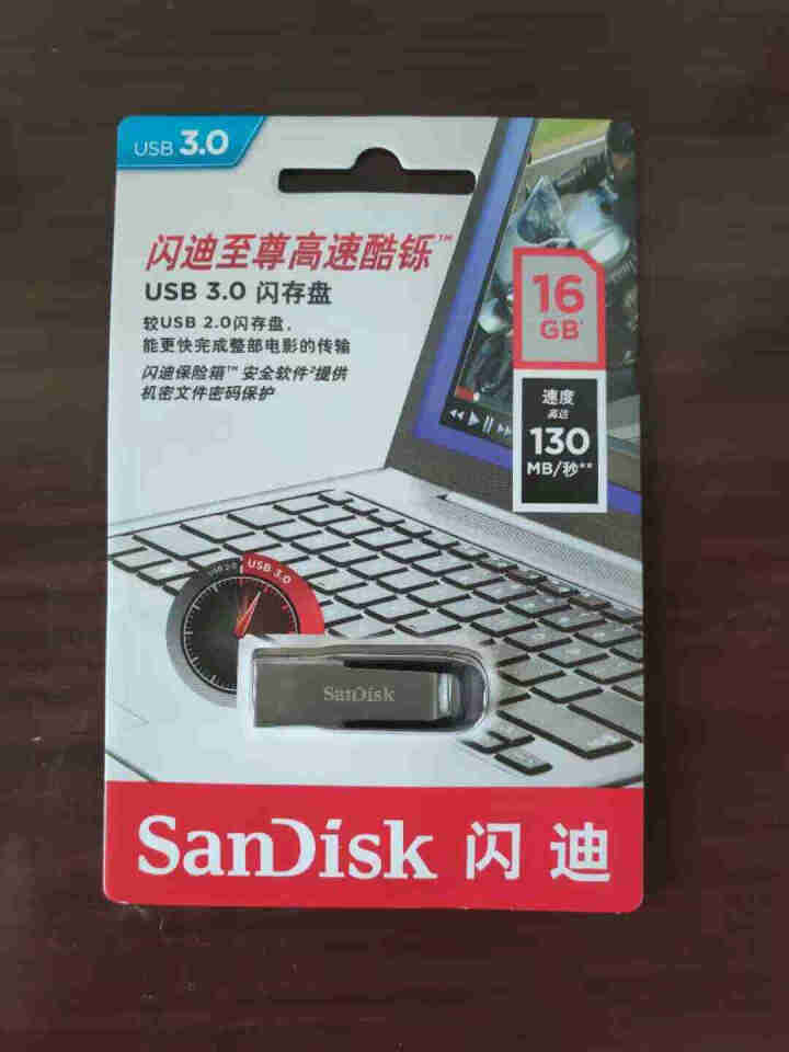 闪迪U盘32G64G128G256G USB3.0 CZ73 黑银金属外壳高速读写加密保护车载U盘 CZ73  酷铄 黑 传输高达150MB/S 16G怎么样，,第2张