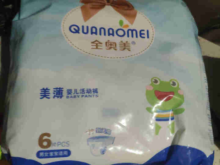 全奥美（Quanaomei）美薄系列婴儿纸尿裤尿不湿拉拉裤活动裤M/L/XL/XXL XL码体验装/6片怎么样，好用吗，口碑，心得，评价，试用报告,第3张